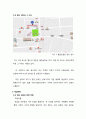 [경영학원론] 웰빙삼겹살 사업계획서 (전남대학교 후문) (A+) 7페이지