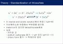 티오황산 표준용액의 제조, 구리 정량.ppt 10페이지