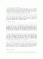 학업계획서 작성법 예제 20가지  5페이지