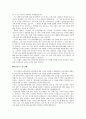 학업계획서 작성법 예제 20가지  7페이지