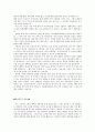 학업계획서 작성법 예제 20가지  10페이지