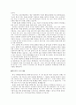 학업계획서 작성법 예제 20가지  12페이지