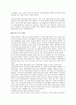 학업계획서 작성법 예제 20가지  19페이지