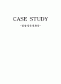 CASE STUDY - 알콜성간경화증 16페이지