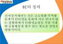 MadeinChina전자상거래 4페이지