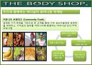 THEBODYSHOP윤리경영 - 자연의 방식을 담은 기업 더바디샵(THE BODY SHOP).ppt 10페이지