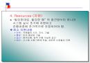 품질경영시스템(QA/QC 품질시스템, 품질관리 문서작성, KS A ISO/IEC 17025, 경영요건, 기술요건).ppt 10페이지
