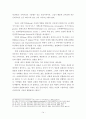 마틴루터와 신비주의-기말레포트 14페이지