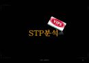 빕스(VIPS) 1위전략 (환경분석, SWOT분석, STP분석, 4P전략).PPT자료 22페이지