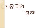 [기업경영의 이해] 중국의 정치, 경제 (중국인 특징, 기업 진출 시 고려사항, 중국 진출 전략).PPT자료 19페이지