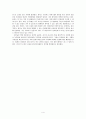 [문학개론 시 분석] 편지, 여관, 그리고 한 평생 -심재휘 4페이지