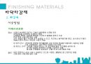 archiecture  material 12페이지