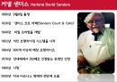 프랜차이즈경영론,KFC마케팅전략,KFC분석,패스트푸드마케팅전략,패스트푸드분석 8페이지