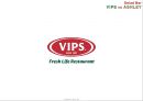 [서비스 품질 평가] Salad Bar VIPS vs ASHLEY - VIPS vs ASHLEY,빕스vs애슐리,빕스마케팅전략,애슐리마케팅전략,빕스서비스품질관리,애슐리서비스품질관리.PPT자료 3페이지