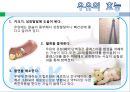 연세우유 - 우유시장,마케팅,브랜드,브랜드마케팅,기업,서비스마케팅,글로벌,경영,시장,사례,swot,stp,4p.PPT자료 8페이지