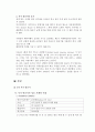 항공사경영론,저가항공사,LCC,마케팅,브랜드,브랜드마케팅,기업,서비스마케팅,글로벌,경영,시장,사례,swot,stp,4p 4페이지