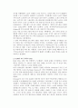 항공사경영론,저가항공사,LCC,마케팅,브랜드,브랜드마케팅,기업,서비스마케팅,글로벌,경영,시장,사례,swot,stp,4p 8페이지