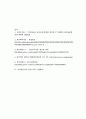 항공사경영론,저가항공사,LCC,마케팅,브랜드,브랜드마케팅,기업,서비스마케팅,글로벌,경영,시장,사례,swot,stp,4p 16페이지