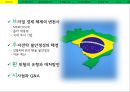 브라질(Brazil), 현지 법인의 경영성과 측정 - 국내기업의 브라질 FDI 사례,현지 법인의 경영성과 측정,브라질 경제 체제의 변천사,환위험,환위험유형,환위험대처방안.PPT자료 2페이지