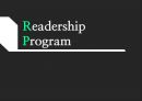 Readership Program - 극기훈련프로그램,극기훈련,리더쉽대화법,리더십프로그램,리더십대화법.ppt 1페이지