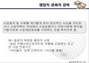 국제 무역  20페이지