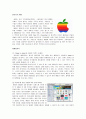 [기업분석] 애플 성공요인 1페이지