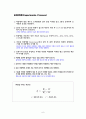 [단위조작실험] 액체의 비중[Specific gravity, Sp 6페이지