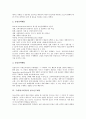 구매자(소비자)와 강박구매자, 아동구매자, 구매자(소비자)와 청소년구매자, 대학생구매자, 구매자(소비자)와 노년층구매자, 구매자(소비자)와 매체이용구매자, TV홈쇼핑구매자, 구매자(소비자)와 인터넷쇼핑구매자 5페이지
