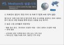 국제경영론 보호무역과 자유무역주의 (Free Trade and Protective Trade).ppt 22페이지