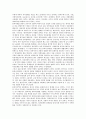 [지방교류, 지방교류와 동북아담론, 지방교류와 교류협력, 지방교류와 국제교류, 지방교류와 남북교류, 동북아담론]지방교류와 동북아담론, 지방교류와 교류협력, 지방교류와 국제교류, 지방교류와 남북교류 분석 4페이지