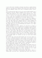 [지방교류, 지방교류와 동북아담론, 지방교류와 교류협력, 지방교류와 국제교류, 지방교류와 남북교류, 동북아담론]지방교류와 동북아담론, 지방교류와 교류협력, 지방교류와 국제교류, 지방교류와 남북교류 분석 9페이지