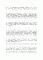 [생태학, 기독론, 재산업화론, 사회철학, 국어교육, 쓰기평가, 상상력]생태학적 기독론, 생태학적 재산업화론, 생태학적 사회철학, 생태학적 국어교육, 생태학적 쓰기평가, 생태학적 접근, 생태학적 상상력 분석 4페이지