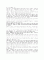 [접근권, 보편적 서비스, 의약품, 태국 에이즈치료제]보편적 서비스의 접근권, 의약품의 접근권, 태국 에이즈치료제(후천성면역결핍증치료제, AIDS치료제)의 접근권, 장애인의 문화접근권, 인터넷의 정보접근권 분석 7페이지