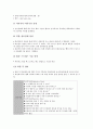 [케이스스터디][정신분열증][위암][아스페르길루스증][담석증]정신분열증 케이스스터디(CaseStudy), 위암 케이스스터디(CaseStudy), 아스페르길루스증 케이스스터디(CaseStudy), 담석증 케이스스터디(CaseStudy) 11페이지