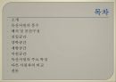 [한국 건축사] 옥산서원에 대해서 2페이지