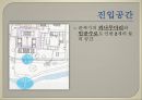 [한국 건축사] 옥산서원에 대해서 7페이지