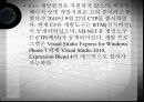 스마트폰의 개요 및 모바일 운영체제의 종류 ppt 32페이지