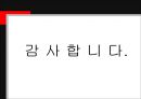 부산국제시장,마케팅,브랜드,브랜드마케팅,기업,서비스마케팅,글로벌,경영,시장,사례,swot,stp,4p 21페이지