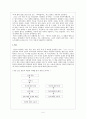 코코로  6페이지