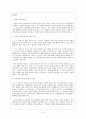 코코로  7페이지