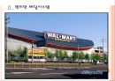 [월마트 기업분석] 월마트(Wal-mart) 경영전략분석-온라인시장 진출.PPT자료 7페이지