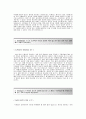 [OCI자기소개서] OCI(오씨아이) 안전-환경분야 서류합격 자기소개서,OCI(안전,환경)합격자소서샘플,OCI공채입사지원서,OCI채용자기소개서,OCI자기소개서족보,OCI자소서항목 2페이지