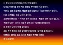 퍼즐과게임 23페이지