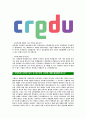[크레듀(credu)-최신공채합격 자기소개서] 크레듀자소서,크레듀자기소개서,크레듀자소서,credu자기소개서,자소서 5페이지