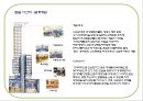 [건축 디자인 설계] MXD 사례조사 - 대전, 유성 리베라 호텔 & 잠실 시그마 타워 & 일본 도쿄, 모리타워(Mori Tower/森タワー) & 오모테산도 힐즈(表参道ヒルズ/Omotesando Hills).pptx 10페이지