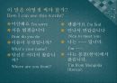 초급한국어(Korean)in english.ppt 84페이지