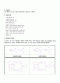  논리함수와 게이트 2페이지