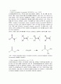 [유기화학실험] (예비) 증류와 정제 (Distillation & Purification) 4페이지