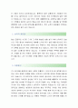 [YG엔터테인먼트-인사관리 합격자]YG엔터테인먼트 자기소개서,YG엔터테인먼트 자소서,YG엔터테인먼트 채용정보 2페이지