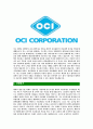 [OCI상사-최신공채합격 자기소개서] OCI상사자소서,OCI상사자기소개서,OCI상사자소서,오씨아이상사자기소개서,오씨아이상사자소서,오씨아이상사,OCI상사 4페이지